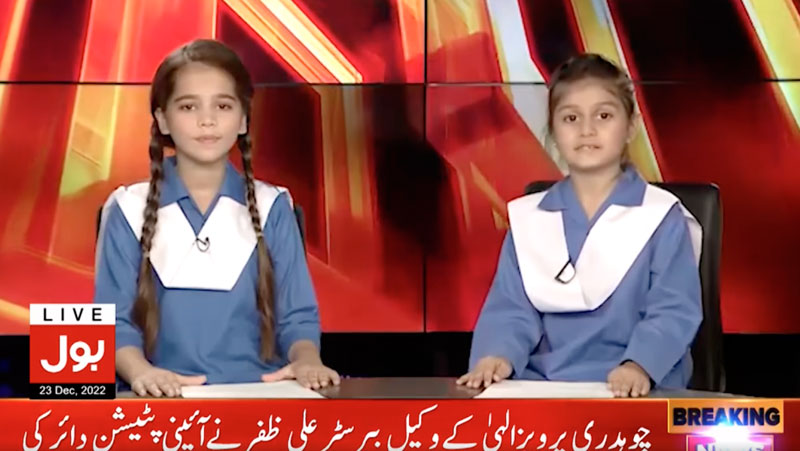 Dos niñas dan las noticias en el telediario pakistaní