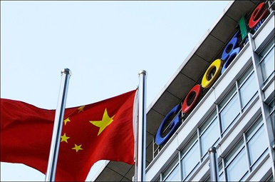 Los problemas de Google en China